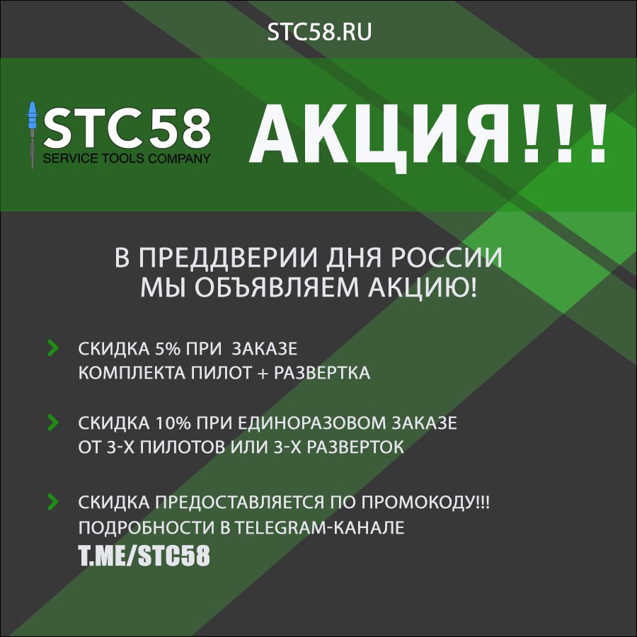 Новости